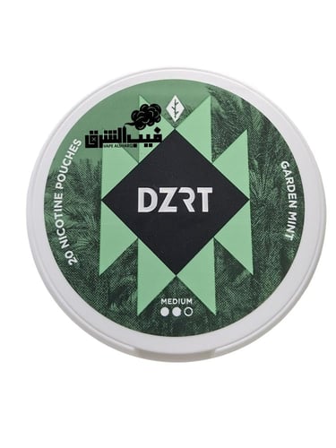 اظرف نيكوتين من شركة دزرت