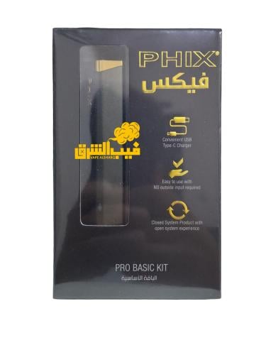 جهاز فيكس برو بيسك من شركة فيكس