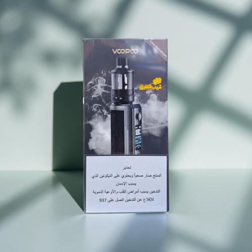 جهاز دراج اكس بلس من شركة فوبو