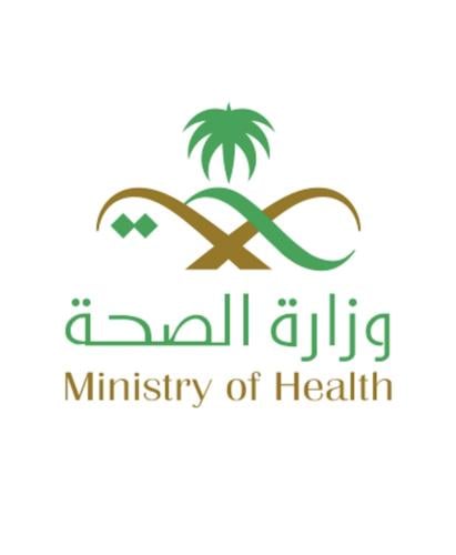 Request a treatment order