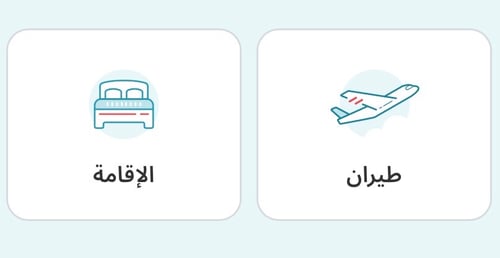 Flight and hotel booking inside and outside the re...