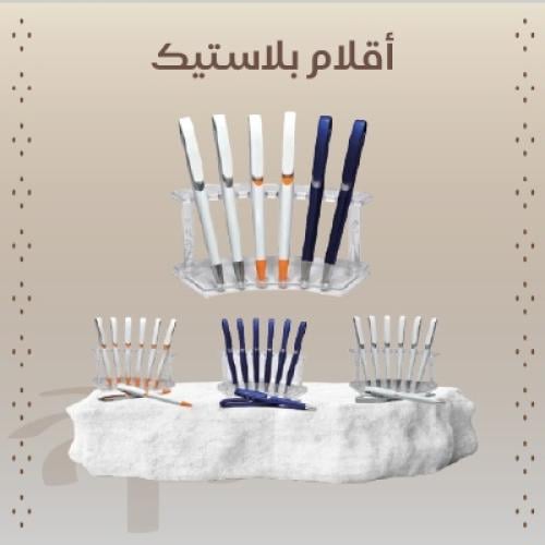 أقلام يوم التأسيس 100 حبة