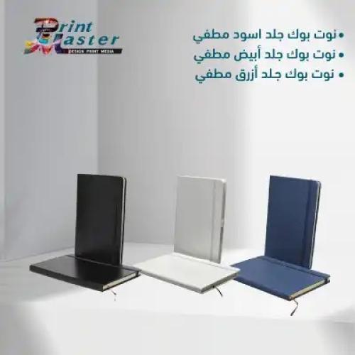 نوت بوك