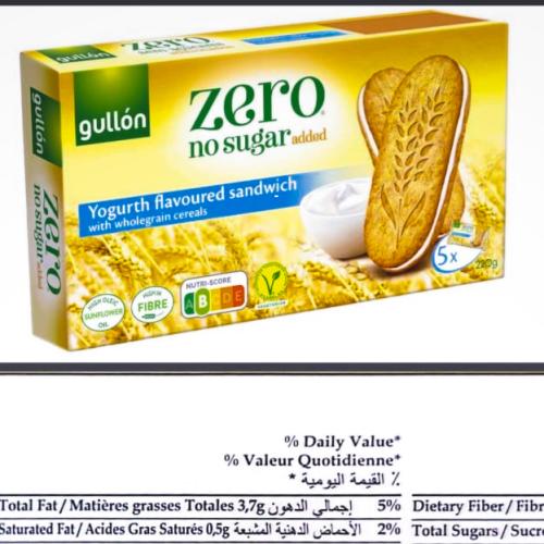 جولن زيرو بسكويت بحشوه الزبادي بدون سكر مضاف 220 ج...