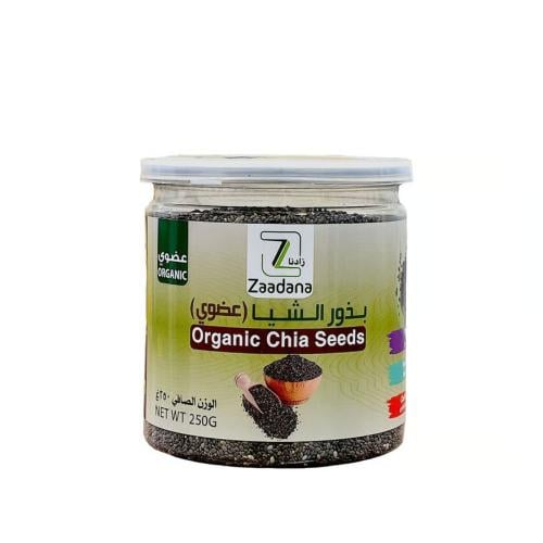 Organic chia seeds - 250 grams