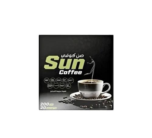 صن كوفي (20)ظرف