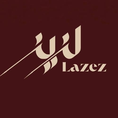 باقة المبتدئ الذوّاق ( مفرزن ) ٥٠ قطعة