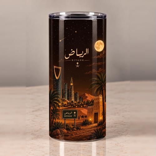 مق الرياض