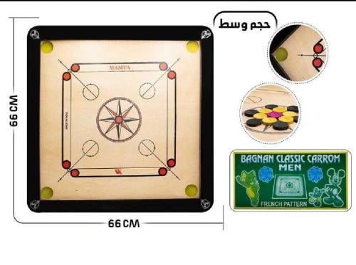 كيرم وسط