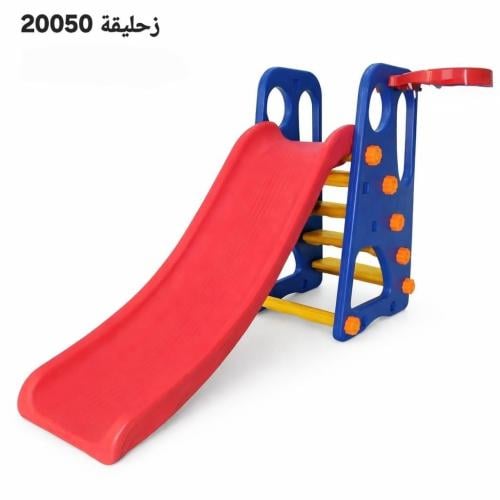زحليقه كبير باربعه درجات سهل الفك وتركيب
