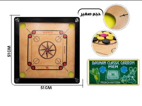 كيرم خشبي