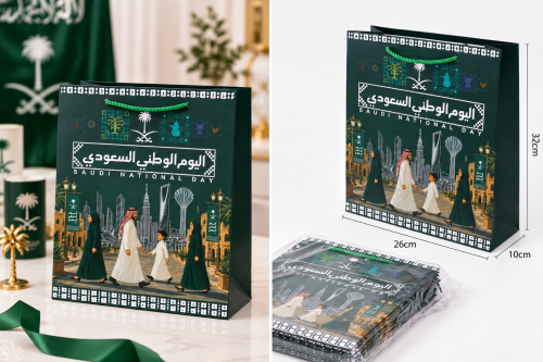 مجموعة (12) أكياس اليوم الوطني السعودي