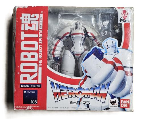هيرومان وجوي (Heroman & Joey) - Robot Spirits (Ban...