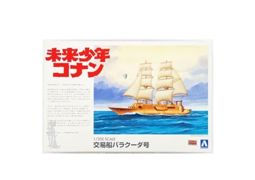 سفينة باراكودا (Barracuda) - Aoshima (1/200)
