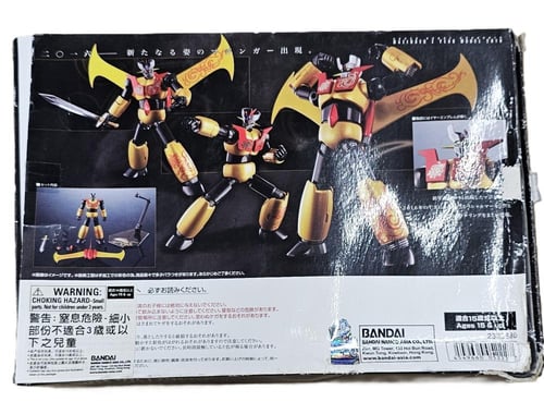 مازينجر زد: إصدار عام القرد (Limited Edition 2016)...