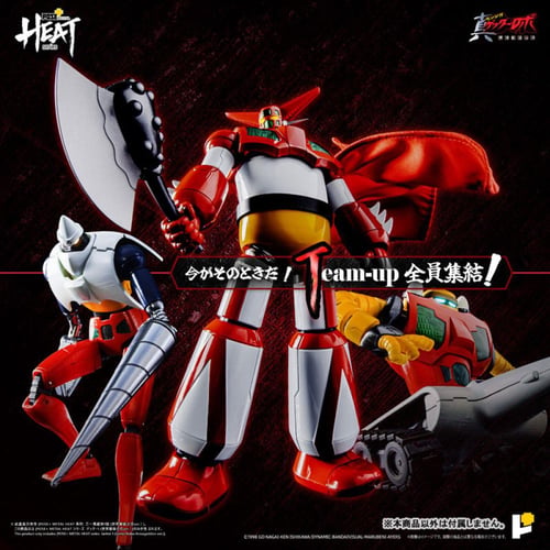 جيتير 2 - Getter 2