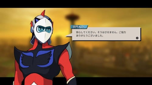 غريندايزر بلايستيشن 5 - Grendizer PS5
