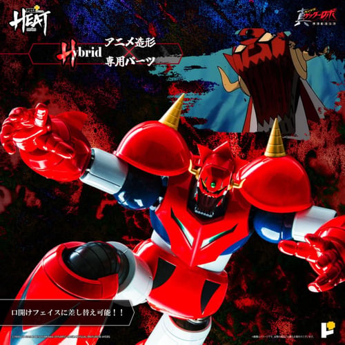 جيتير دراجون - Getter Dragon