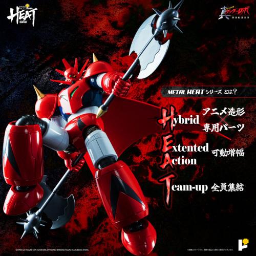 جيتير دراجون - Getter Dragon