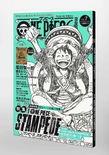 مجلة ون بيس - المجلد السابع (One Piece Magazine Vo...