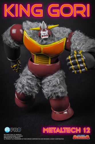 مجسم كينج قوري: وحش فيغا المعدني الأسطوري!