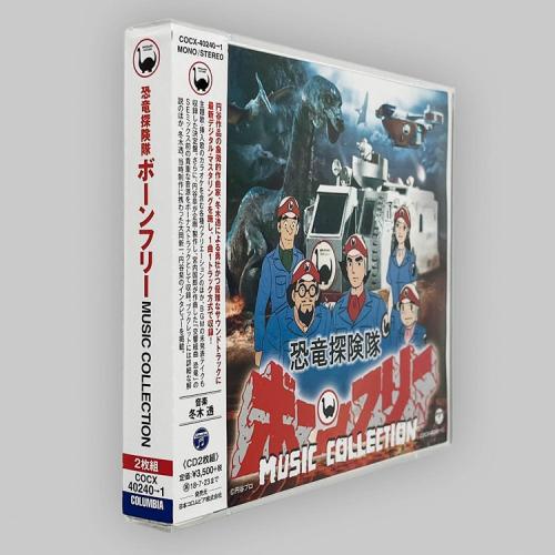 مجموعة موسيقى فريق استكشاف الديناصورات (Born Free)