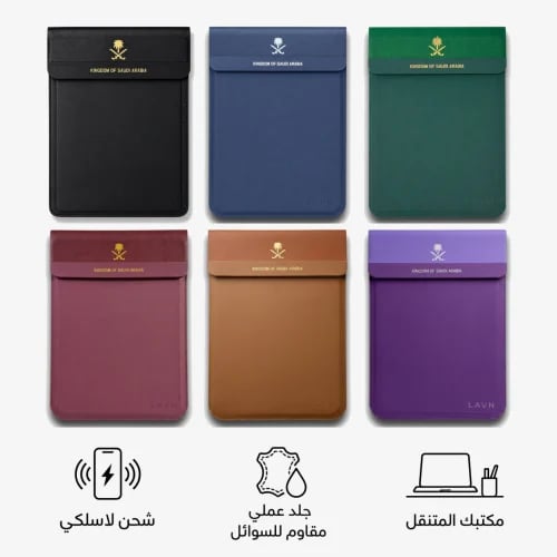 Royal Pro (الحامل الملكي)