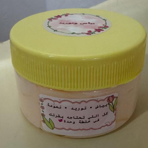 خلطة البياض( للوجه والرقبه)