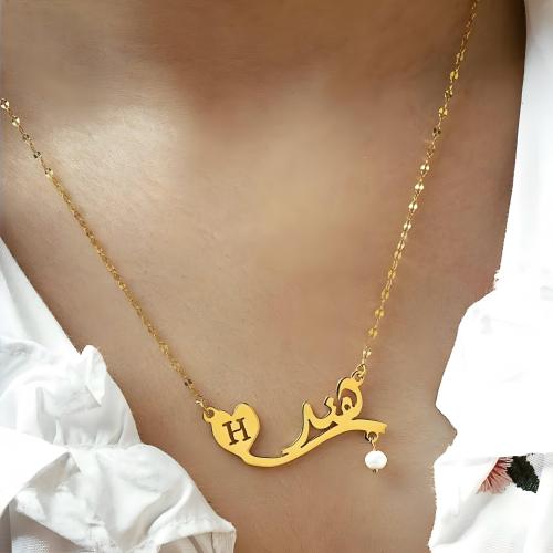 A distinguished necklace gift with the name and letter