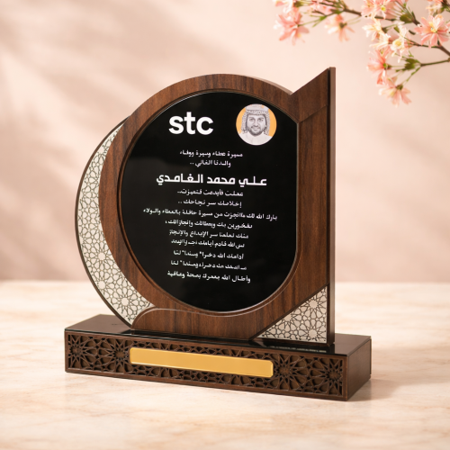 A luxurious honorary shield with an authentic desi...