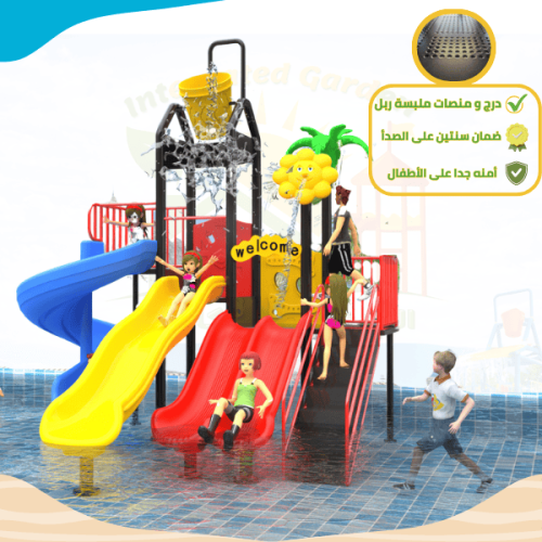 لعبه مائية HS-M105R ربل
