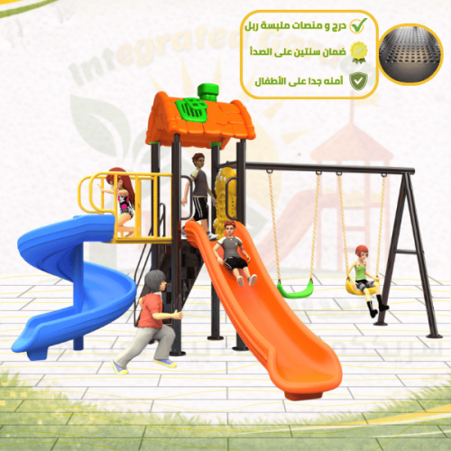 لعبة حدائق HS-G02R ربل