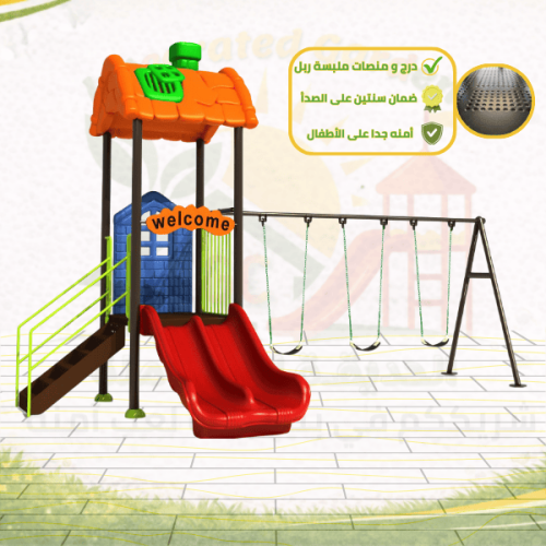 لعبة حدائق HS-G01R ربل