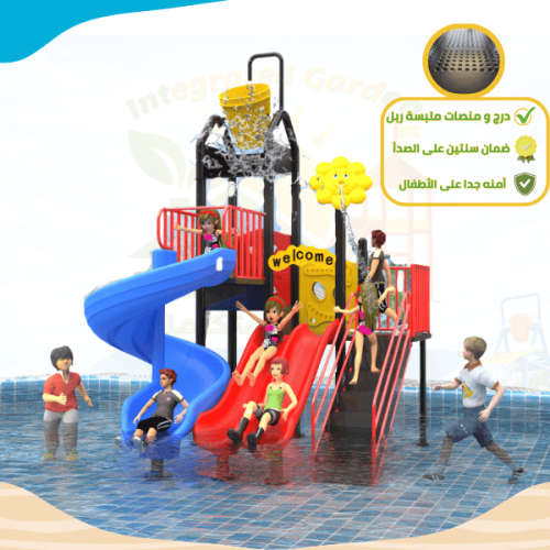 لعبه مائية HS-M108R ربل
