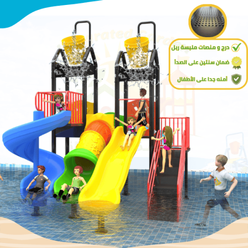 لعبه مائية HS-M106R ربل