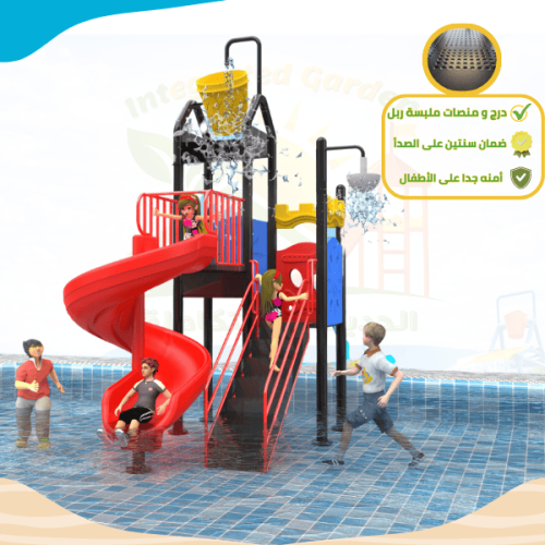 لعبه مائية HS-M103R ربل
