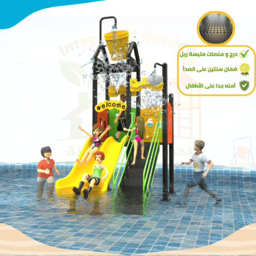 لعبه مائية HS-M102R ربل