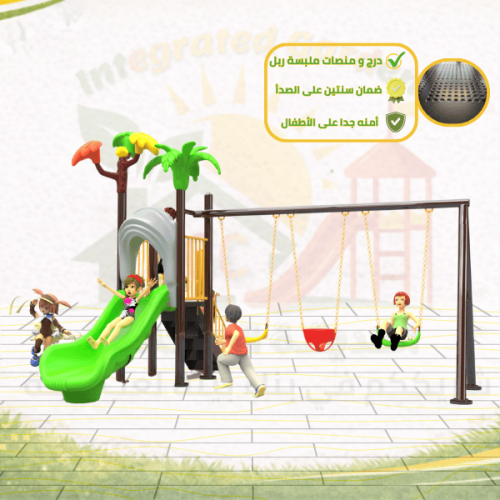 لعبة حدائق HS-G03R ربل
