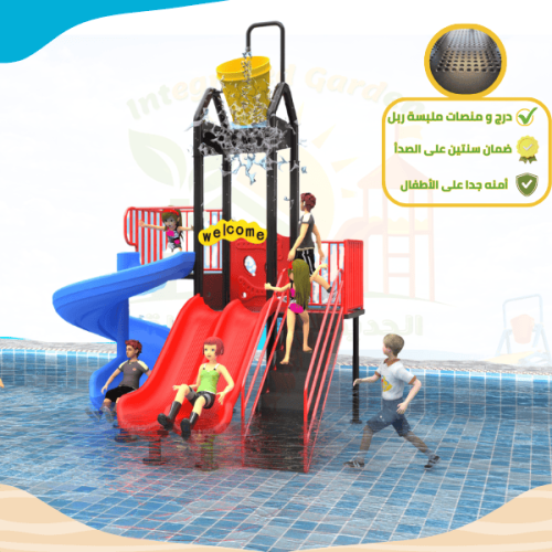 لعبه مائية HS-M111R ربل