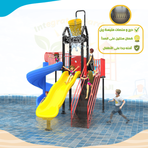 لعبه مائية HS-M101R ربل