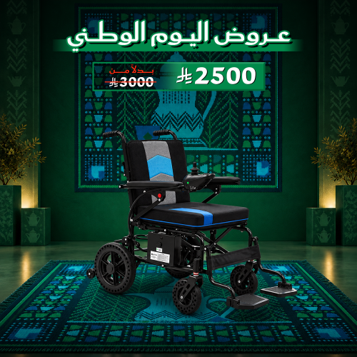 كرسي كهربائي خفيف قابل للطي بطارية ليثيوم K01