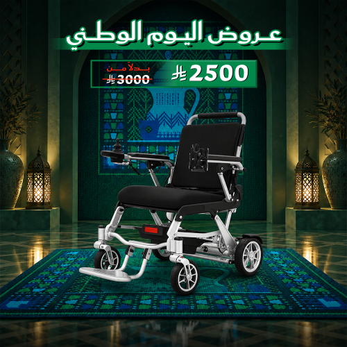 كرسي كهربائي خفيف للصعود للطائرة KR007