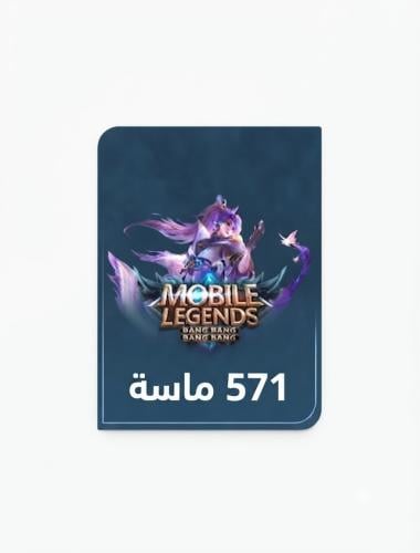 موبايل ليجيندز المتجر العالمي برصيد 571 جوهرة