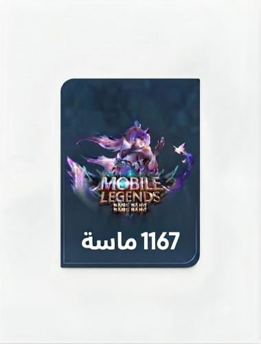 موبايل ليجيندز المتجر العالمي برصيد 1167 جوهرة