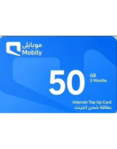 موبايلي نت المتجر السعودي برصيد 50 قيقا لمدة 3 شهو...