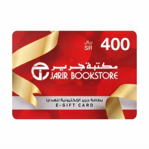 جرير المتجر السعودي 400 ريال