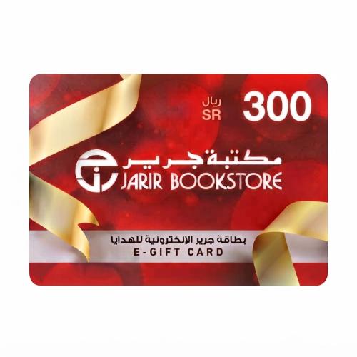 جرير المتجر السعودي 300 ريال