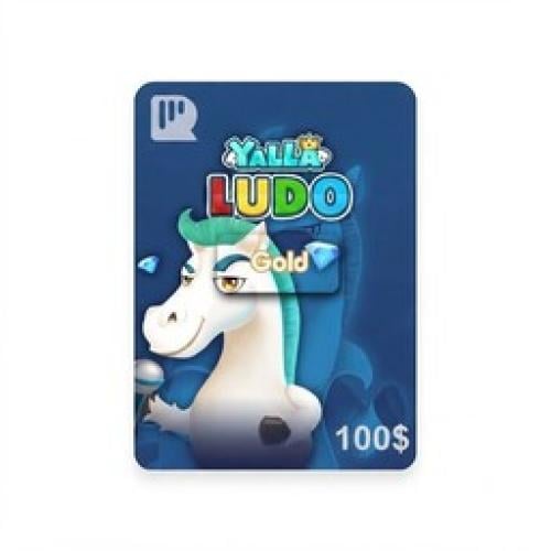 يلا لودو المتجر العالمي برصيد 100 دولار قطعة ذهبية