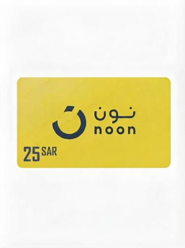 نون المتجر السعودي 25 ريال