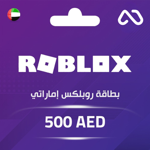 بطاقة روبلكس اماراتي 500 درهم